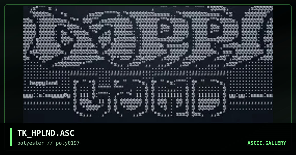 Happyland logo, by tek, 1997