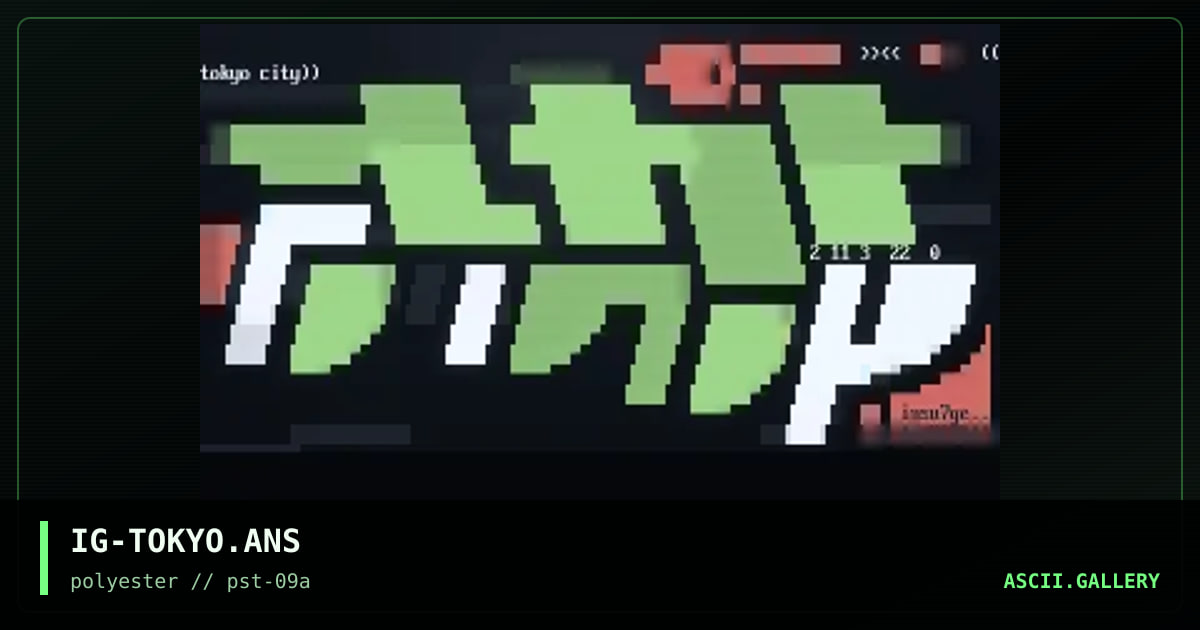tokyo city, by insurge, 1999