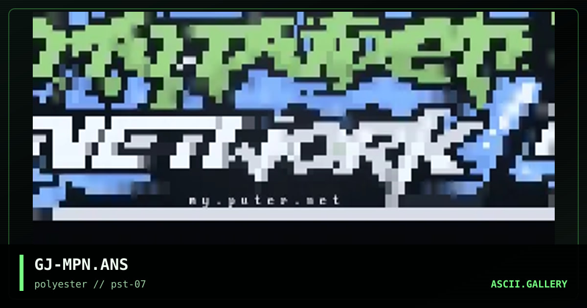my.puter.net /etc/issue, by grymmjack, 1999