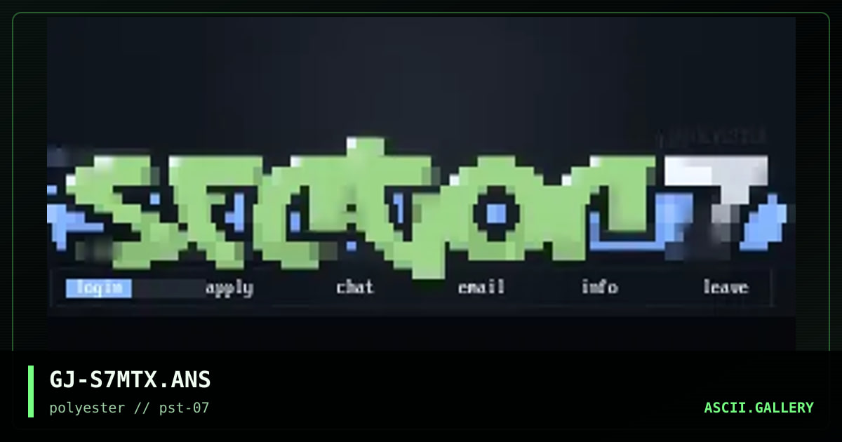sector7 matrix screen, by grymmjack, 1999