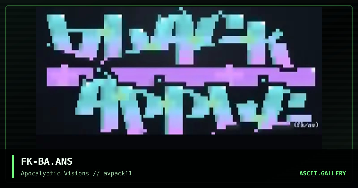 Black Apple, by flick, 1996