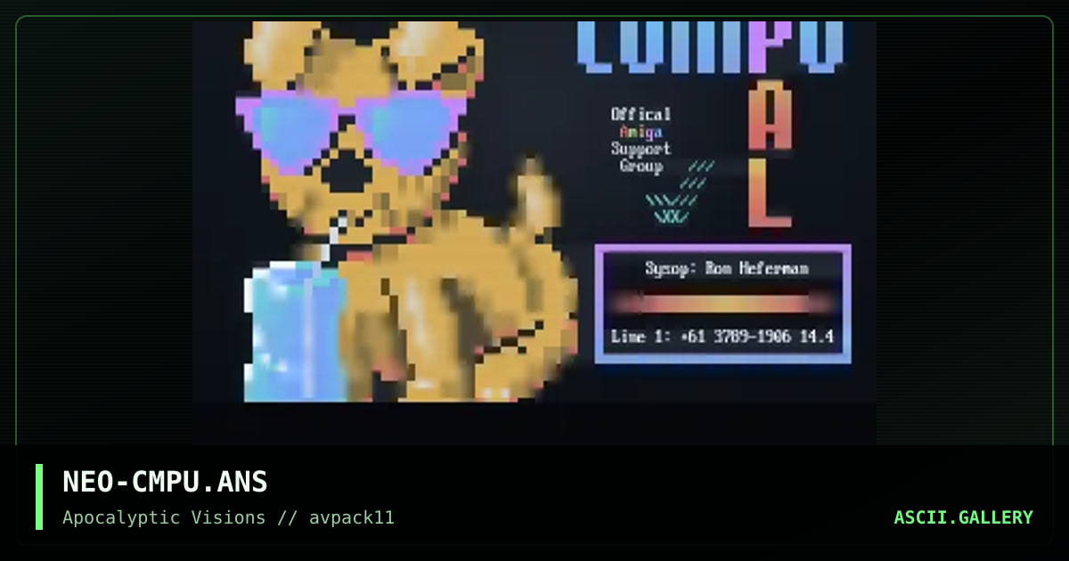Compupal, by neo, 1996