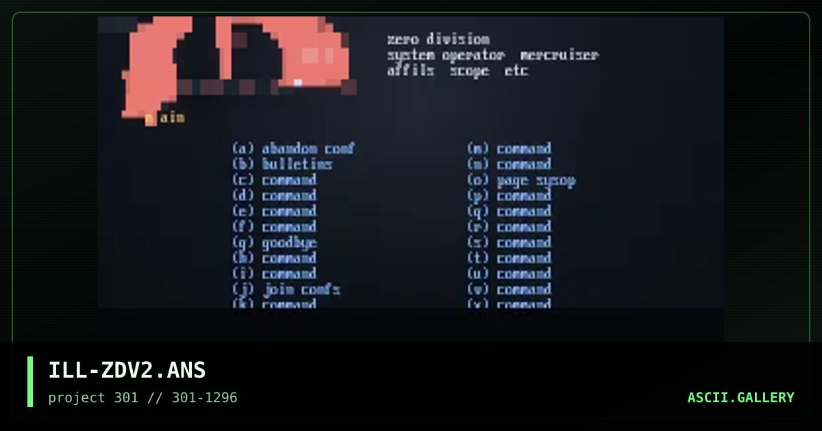 zero division main, by illogic, 1996