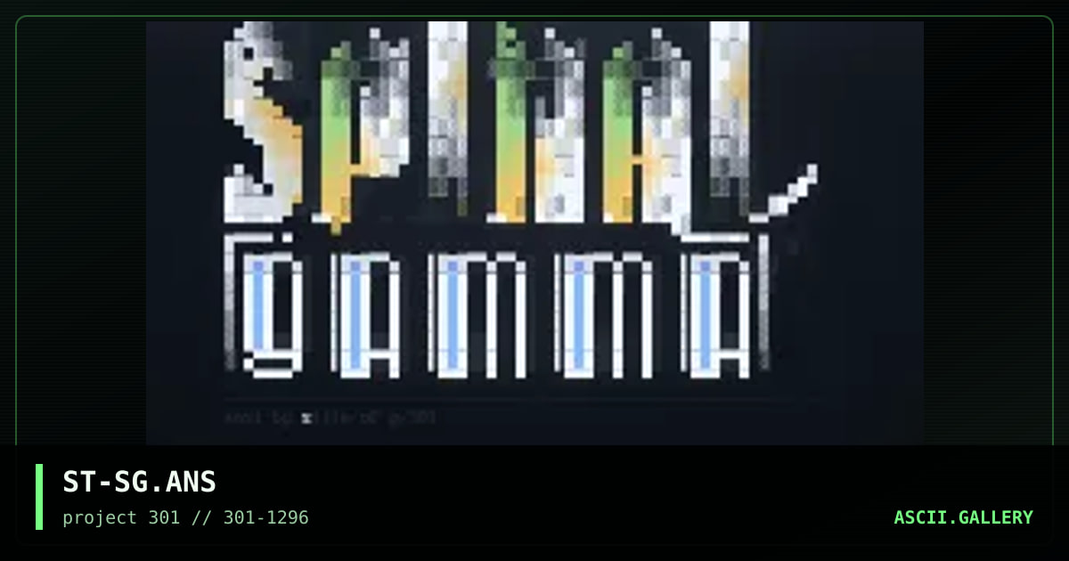 spinal gamma, by stile, 1996