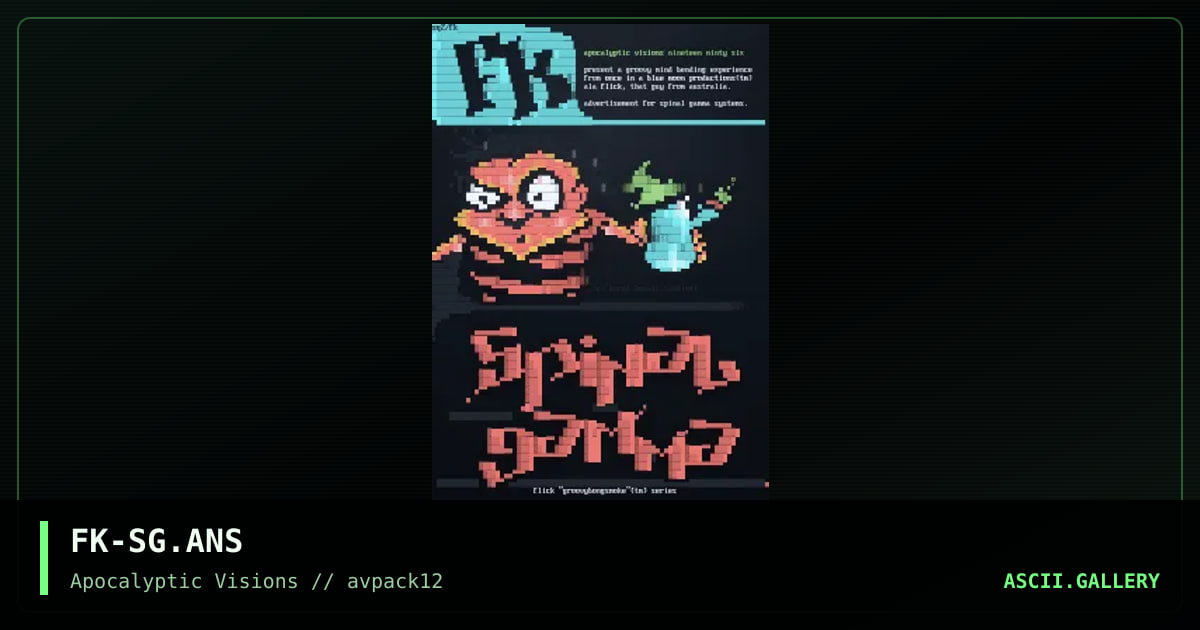 Spinal Gamma, by flick, 1996