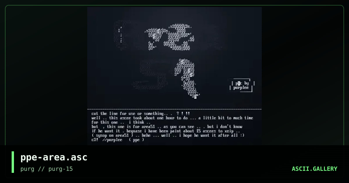 ppe-area.asc, by purplee, 1998