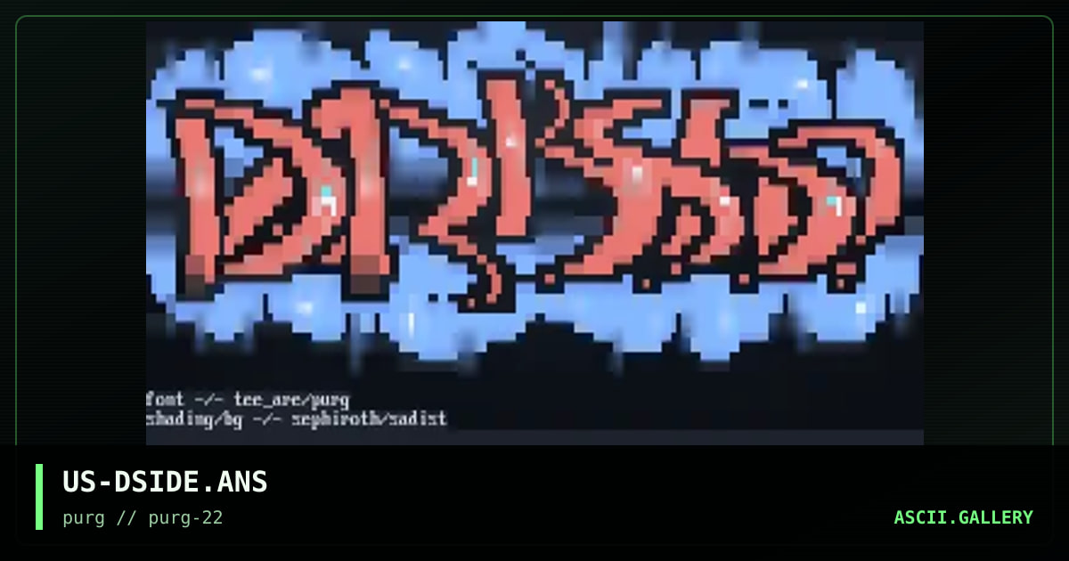 US-DSIDE.ANS, by the reaper, sephiroth, 1999