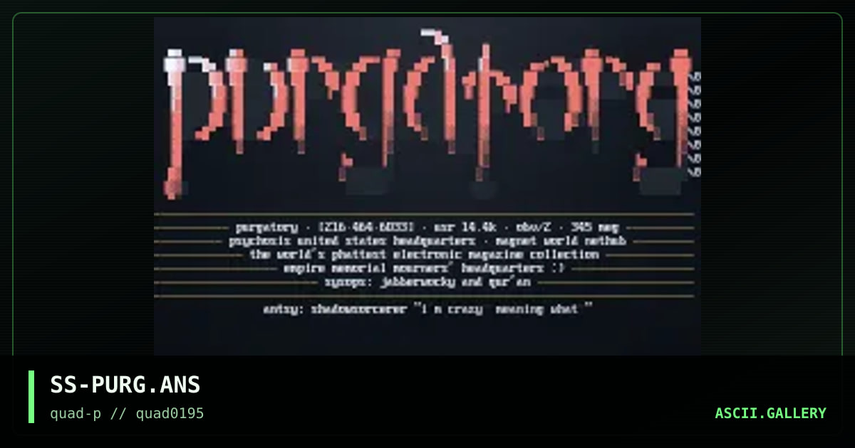 Purgatory, by shadowsorcerer, 1995