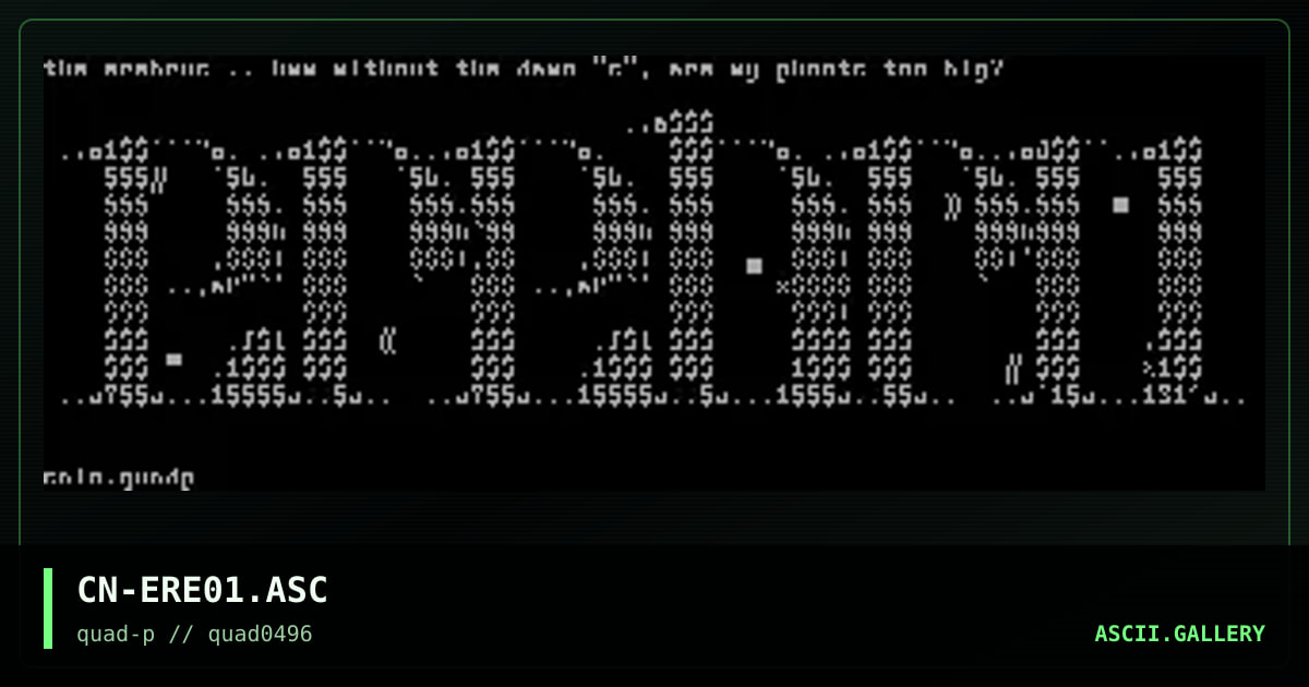 Erebrus witout da S, by cain, 1996