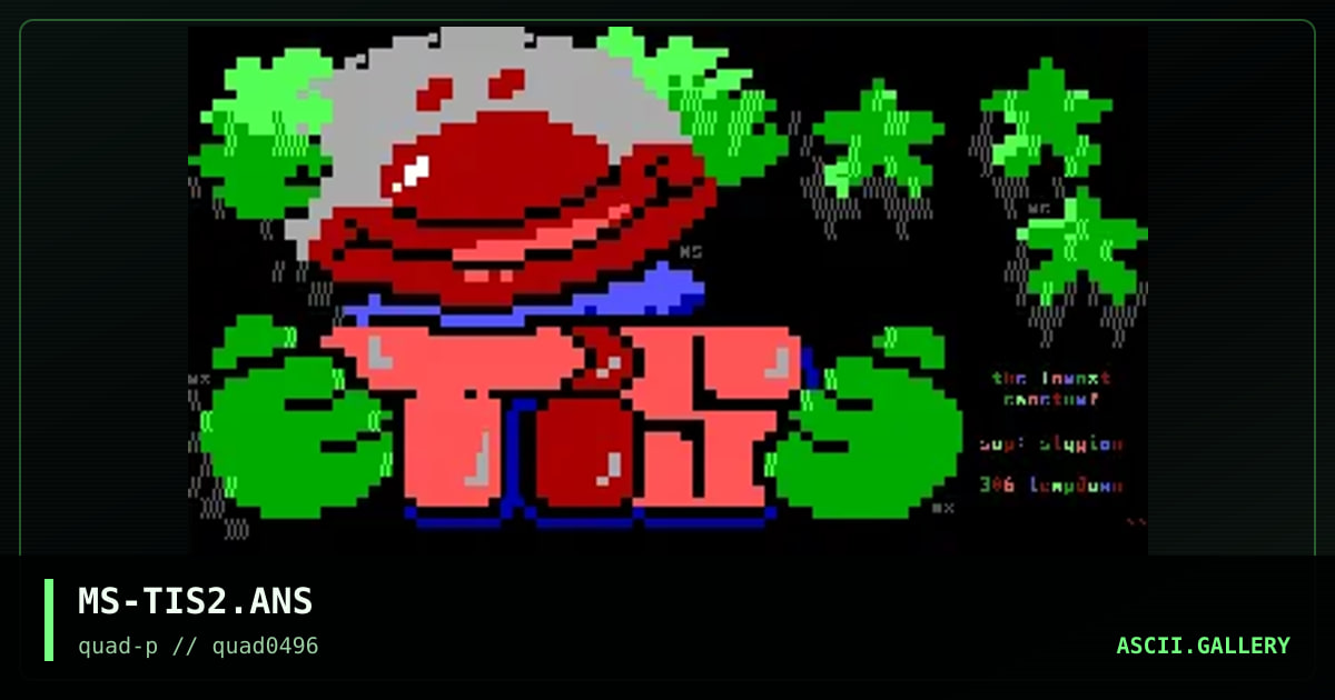 The Inmost Sanctum, by morphius, 1996