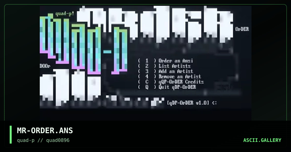 modemland order door, by mithrandir, 1996
