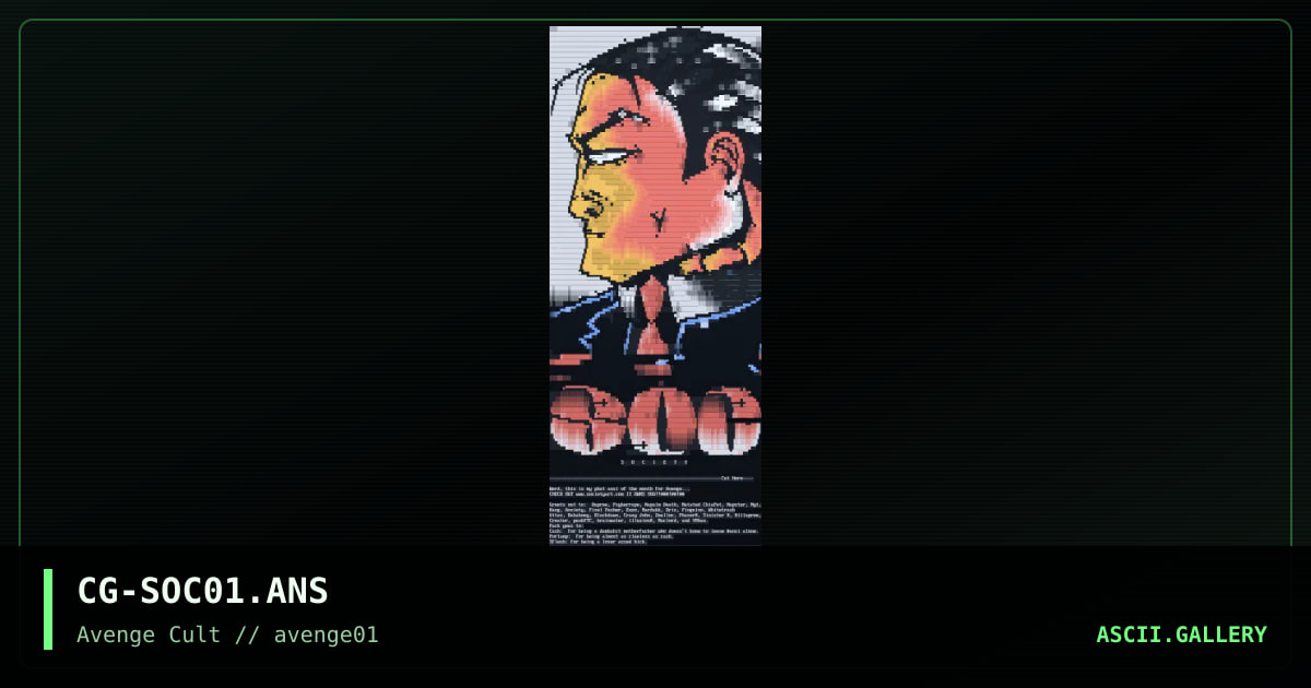 Society, by cool guy, 1998