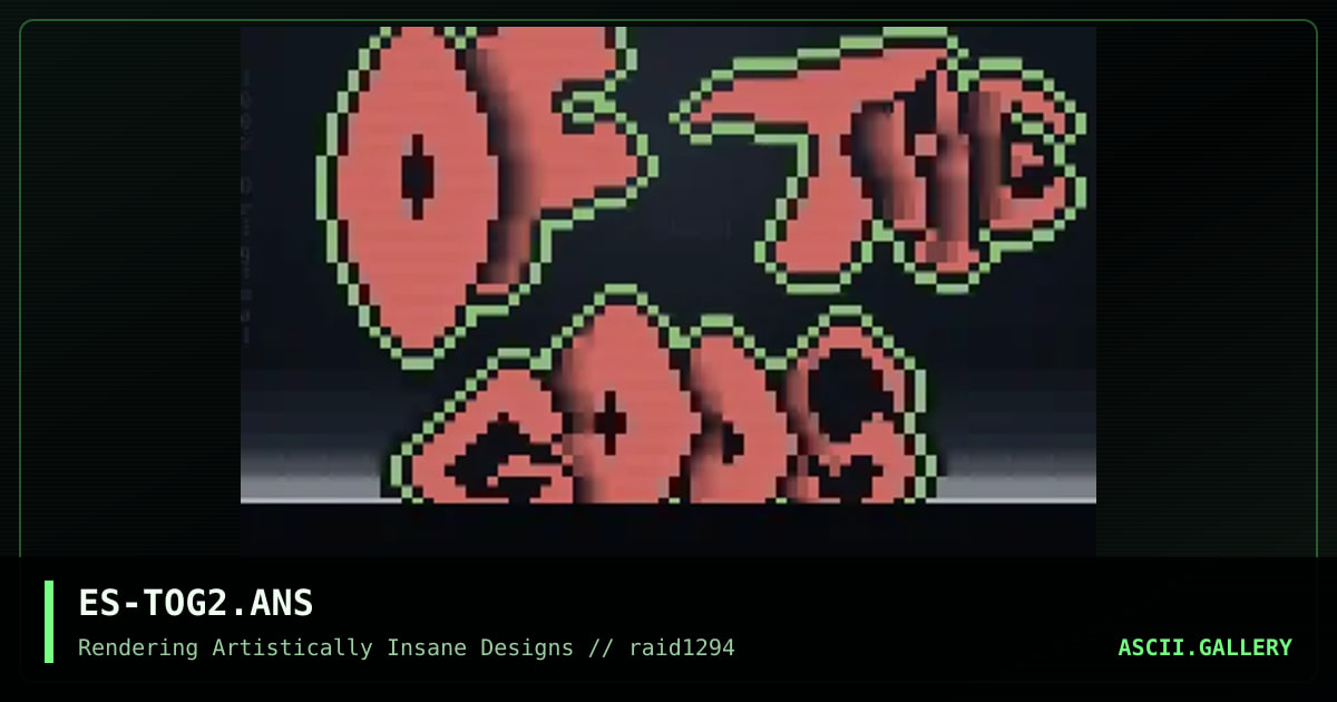Twilight Of The Gods, by emerald skelter, 1994
