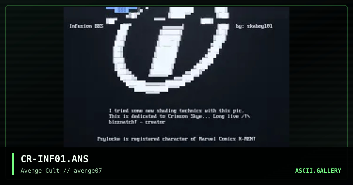 Infusion BBS, by creator, 1998