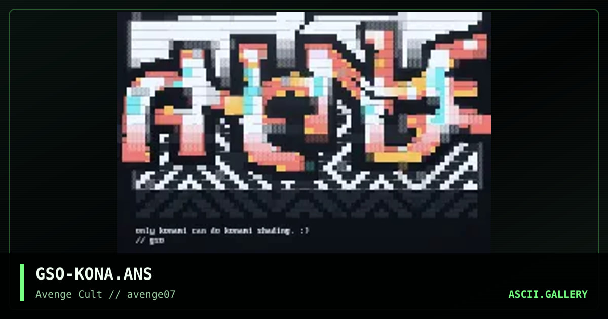 avenge logo, by gasol, 1998