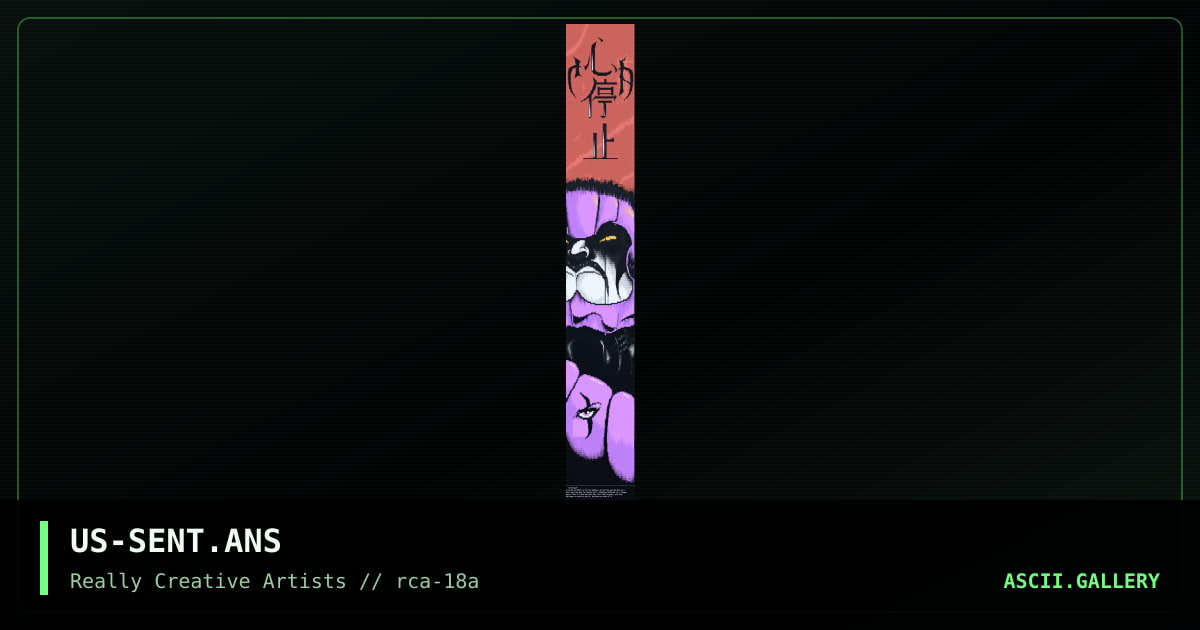 US-SENT.ANS, by kitiara, cardiac arrest, 1998