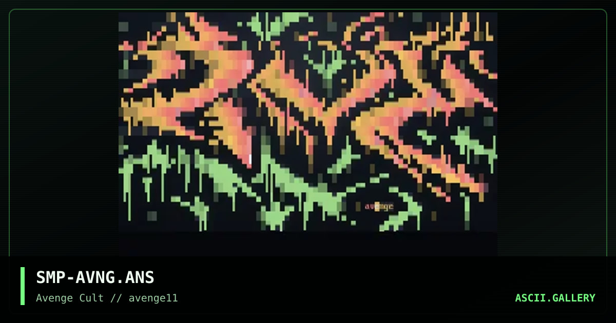 avenge guest, by shrimp, 1998