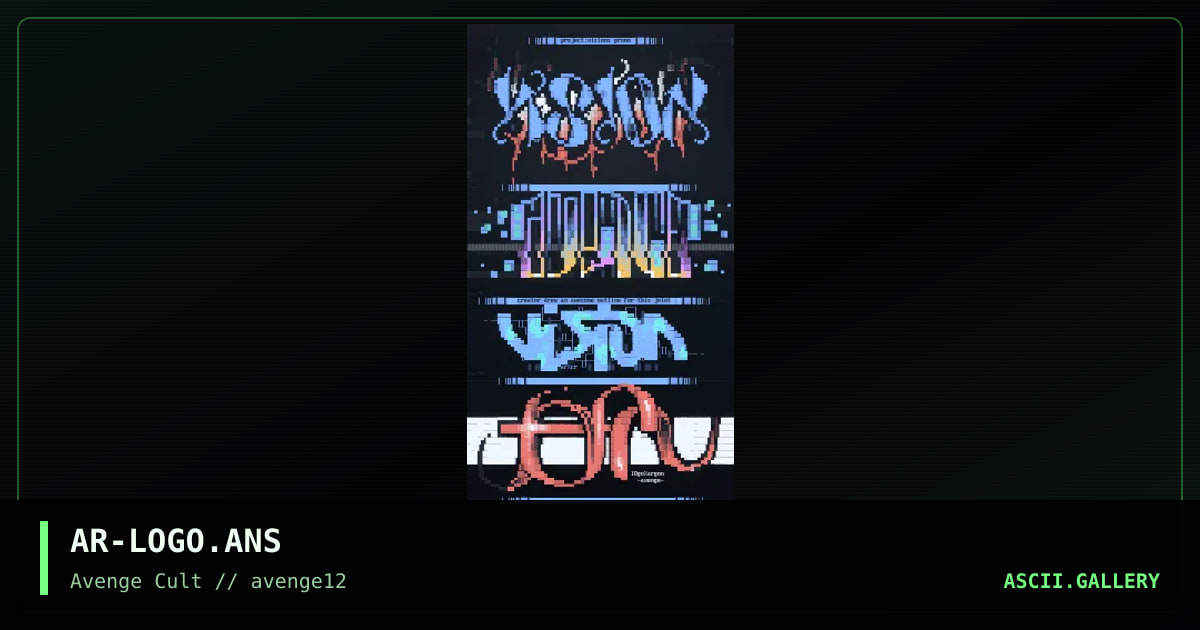 logo compilation, by argon, 1999