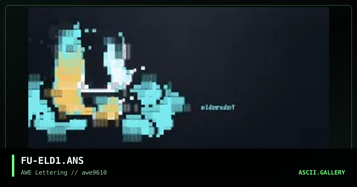 Eldorado, by fury, 1996