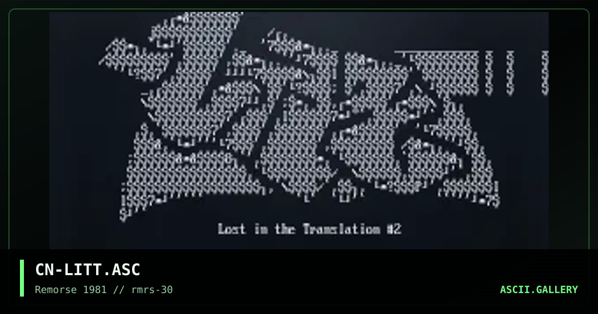 CN-LITT.ASC, by cain, 1999