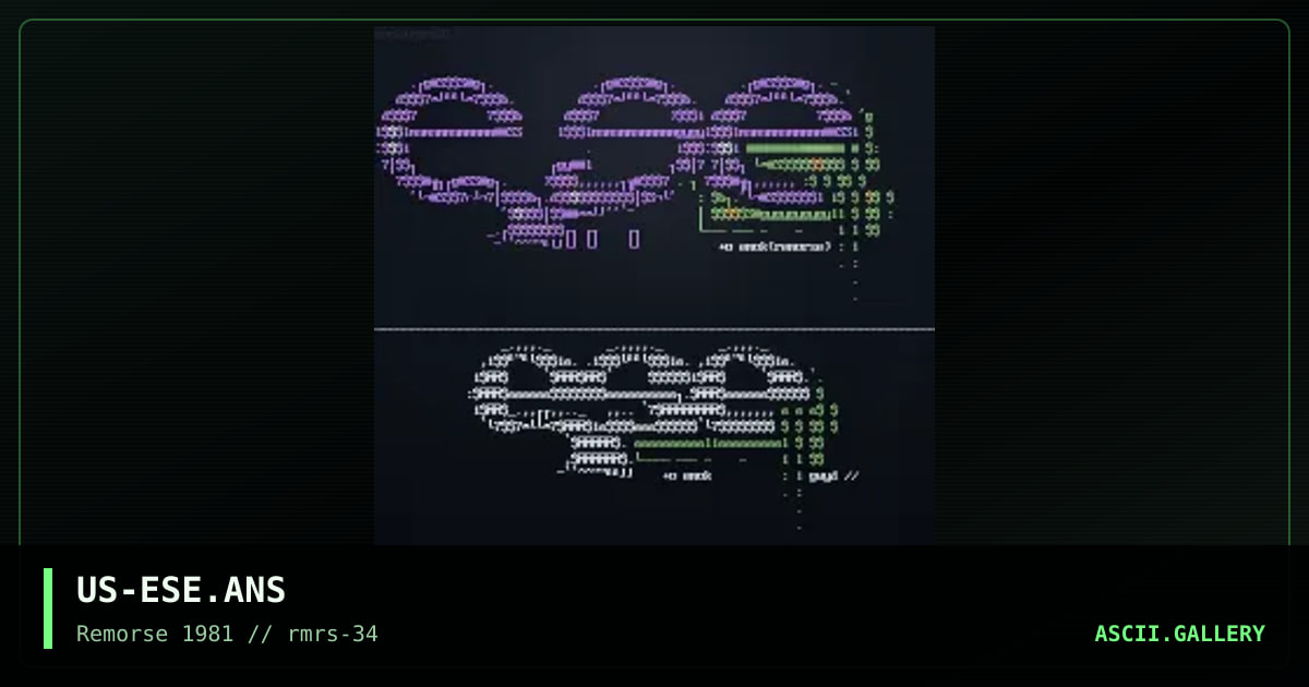 ese remix, by emok, gwydian, 1999