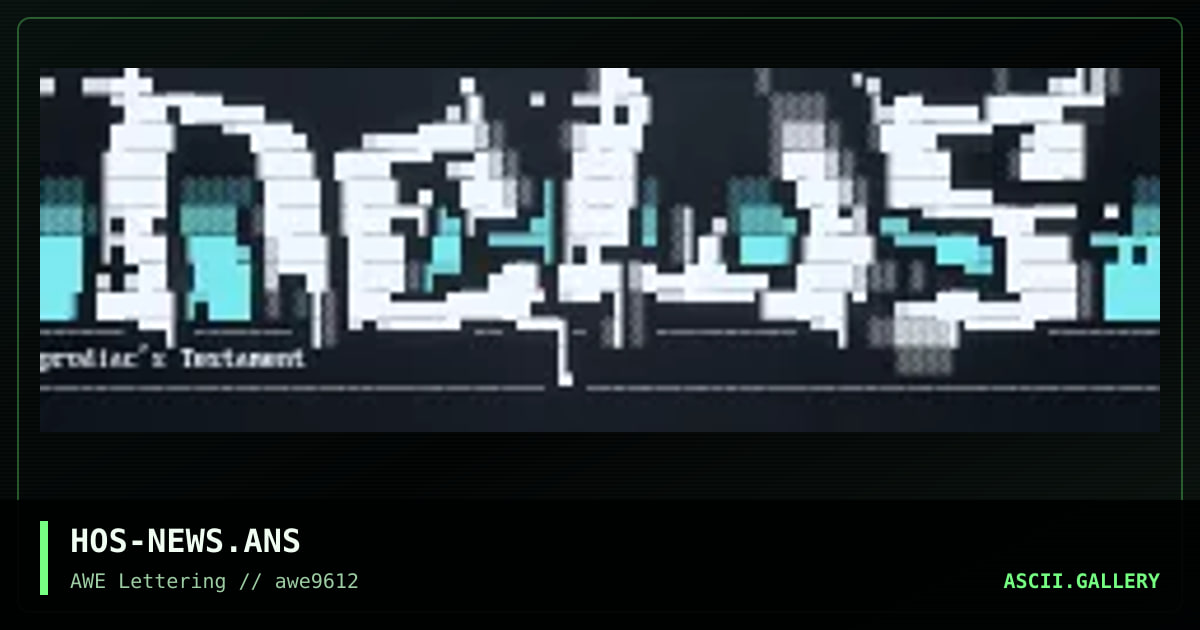 News Header, by hos, 1996