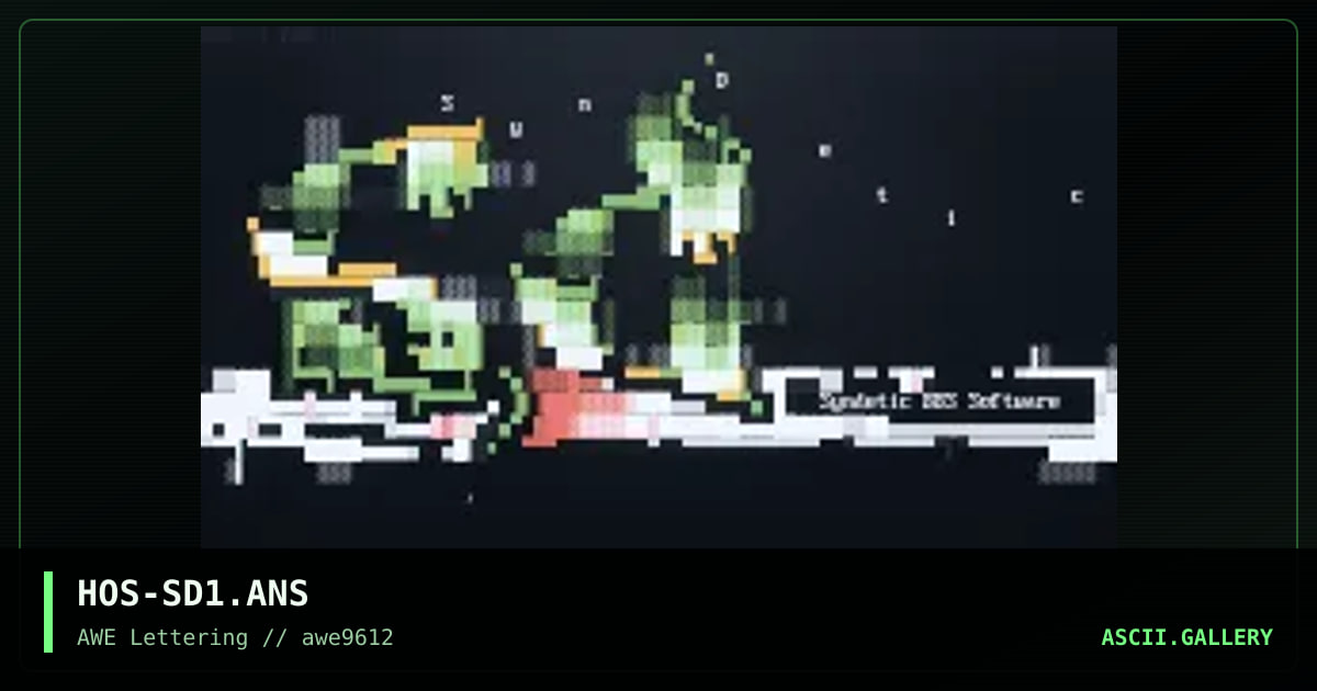 Syndetic BBS Software, by hos, 1996