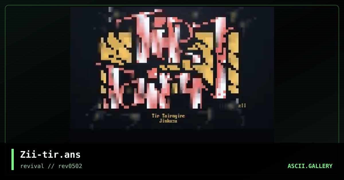 Tir Tairngire logo, by zeus ii, 2002