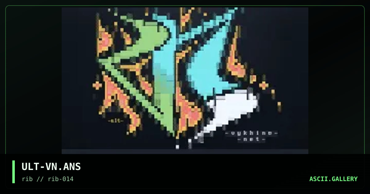 vykhino net, by ultimate, 1998