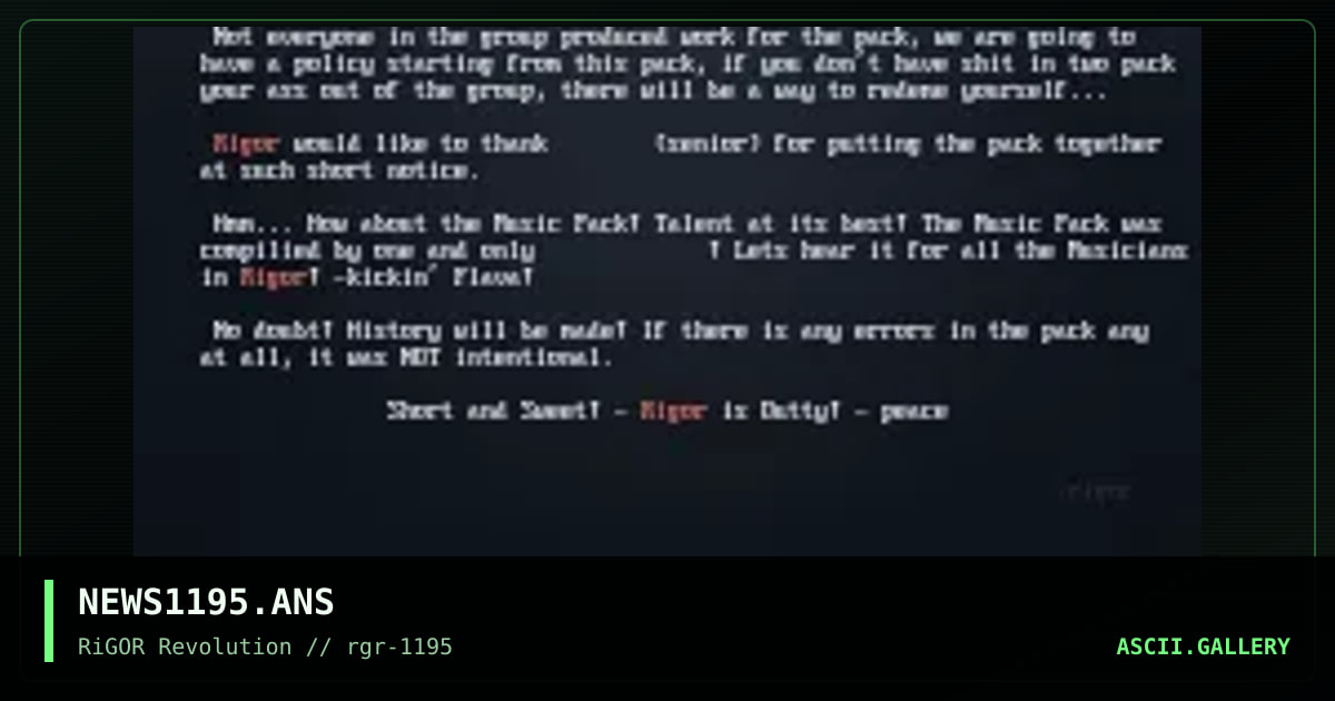 11/95 Newsletter, by rigor, 1995