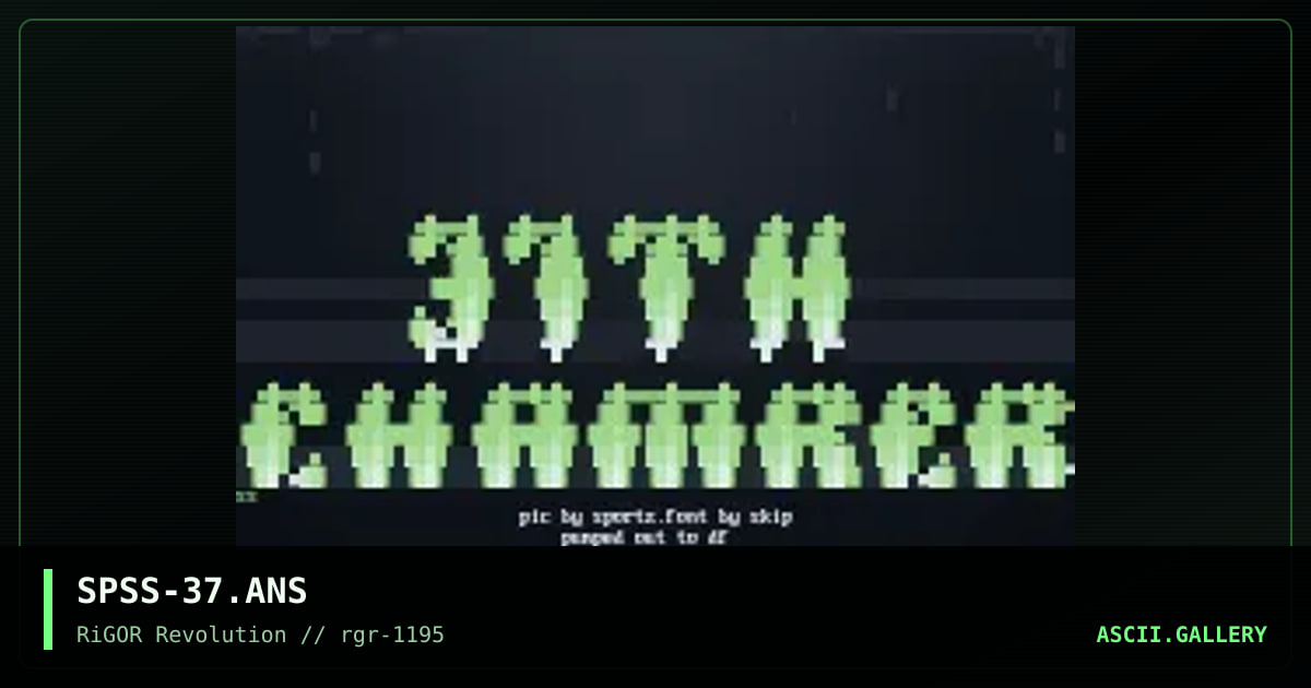 The 37th Chamber, by sportz, skippers son, 1995