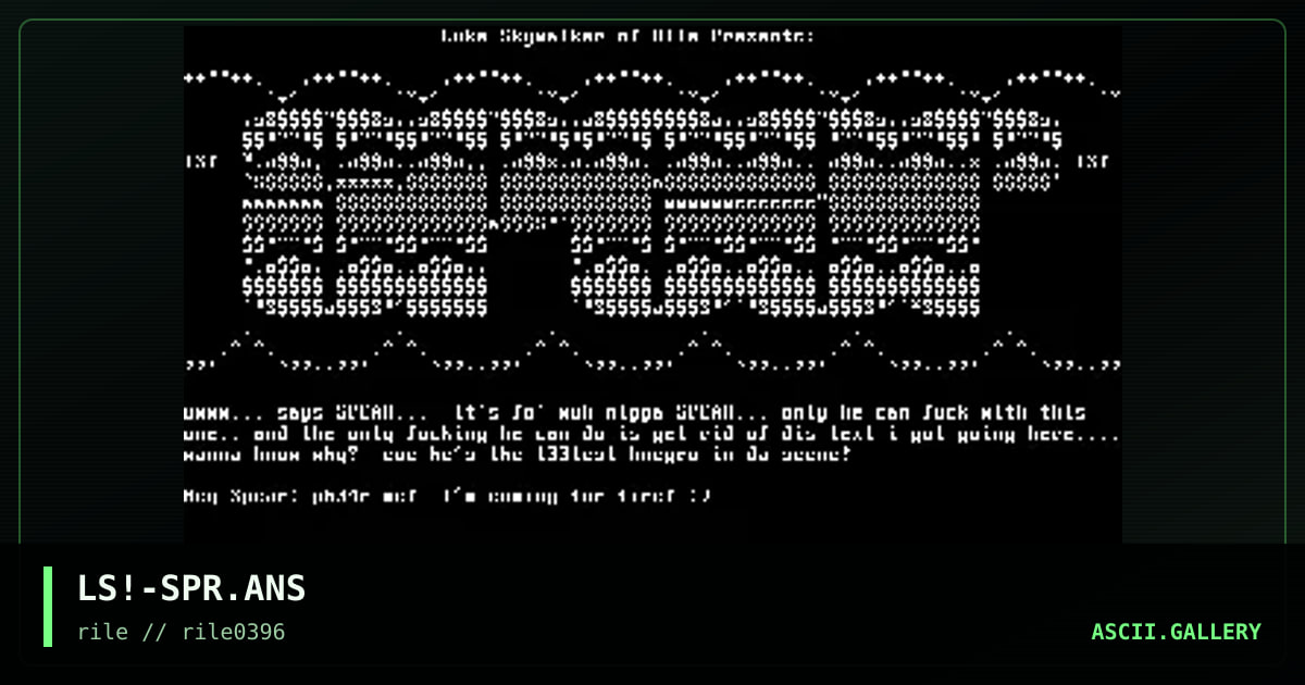 sPEAR iS e-LIGHT, by luke skywalker, 1996