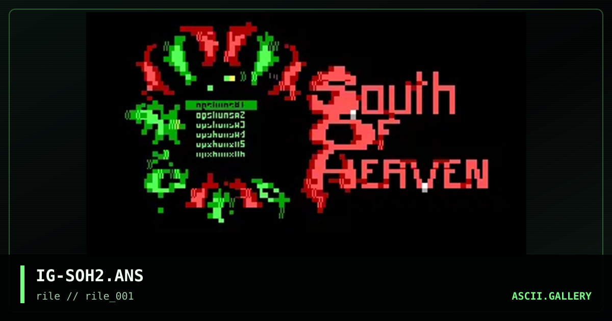south of heaven!, by ironghost, 1997