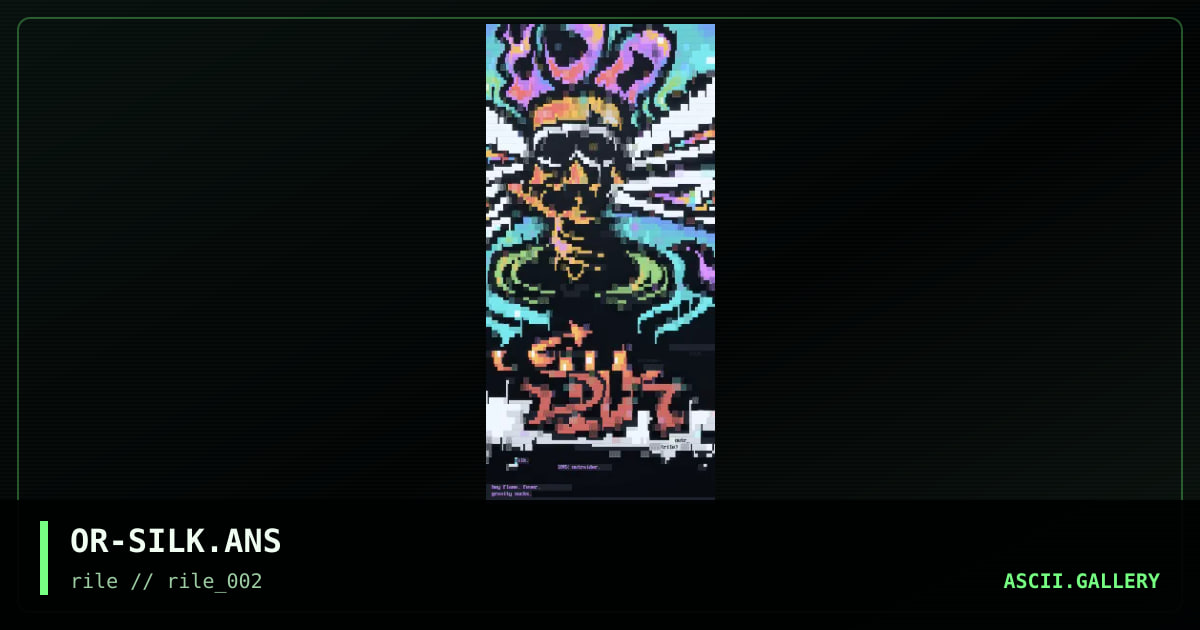 silk. phunk. soul., by outraider, 1997