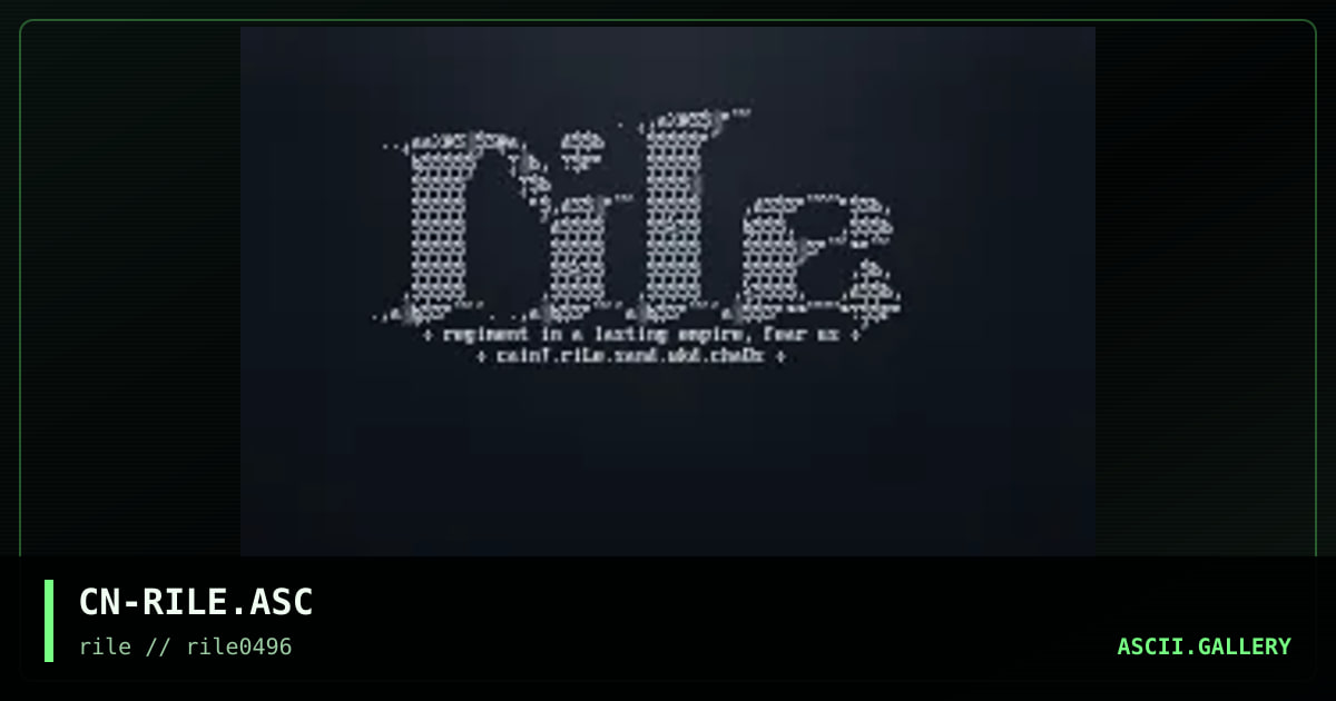 rile promo!, by cain, 1996