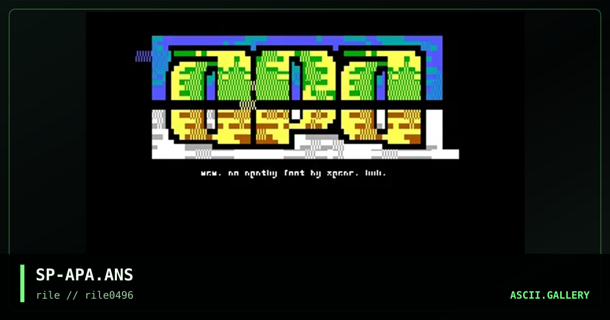 apathy promotional, by spear, 1996