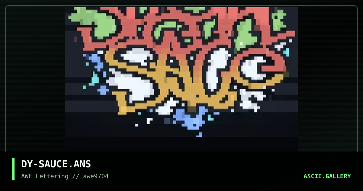 Special Sauce, by discyple, 1997