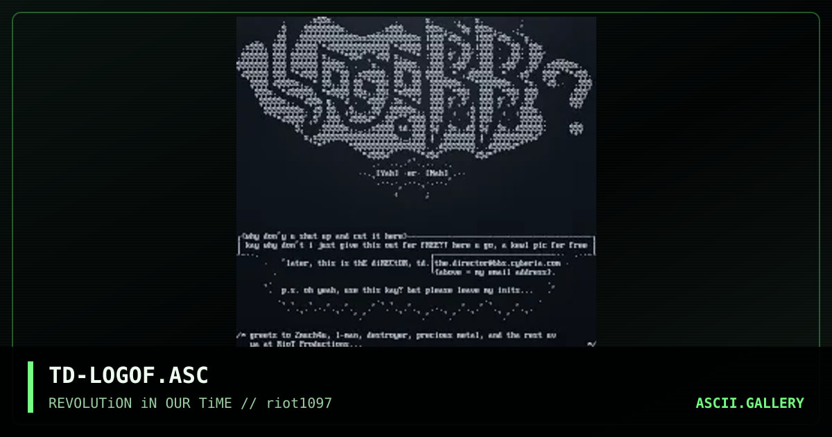 fREE logoff screen, by the director, 1997