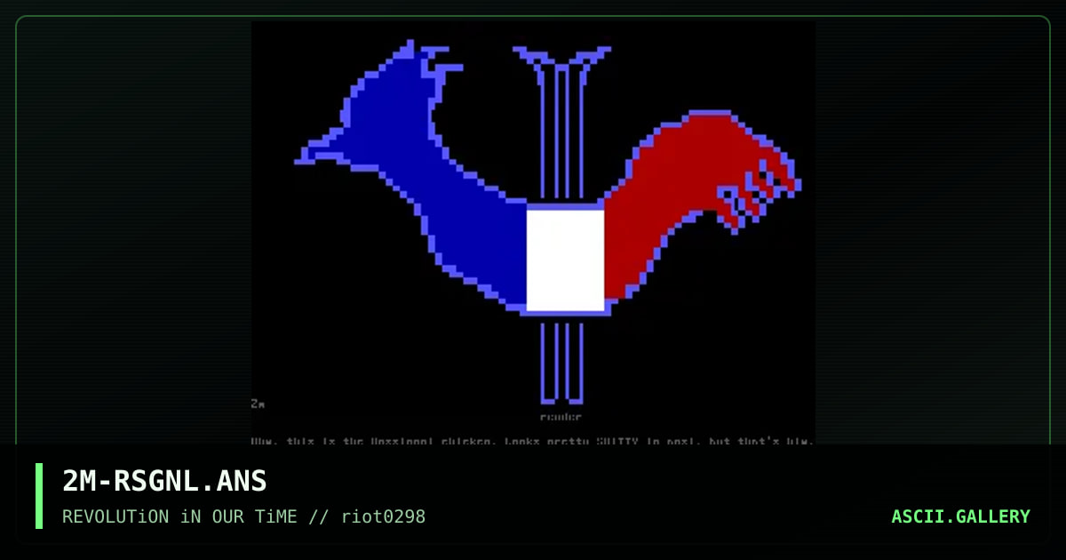 2M-RSGNL.ANS, by 2much4u, 1998