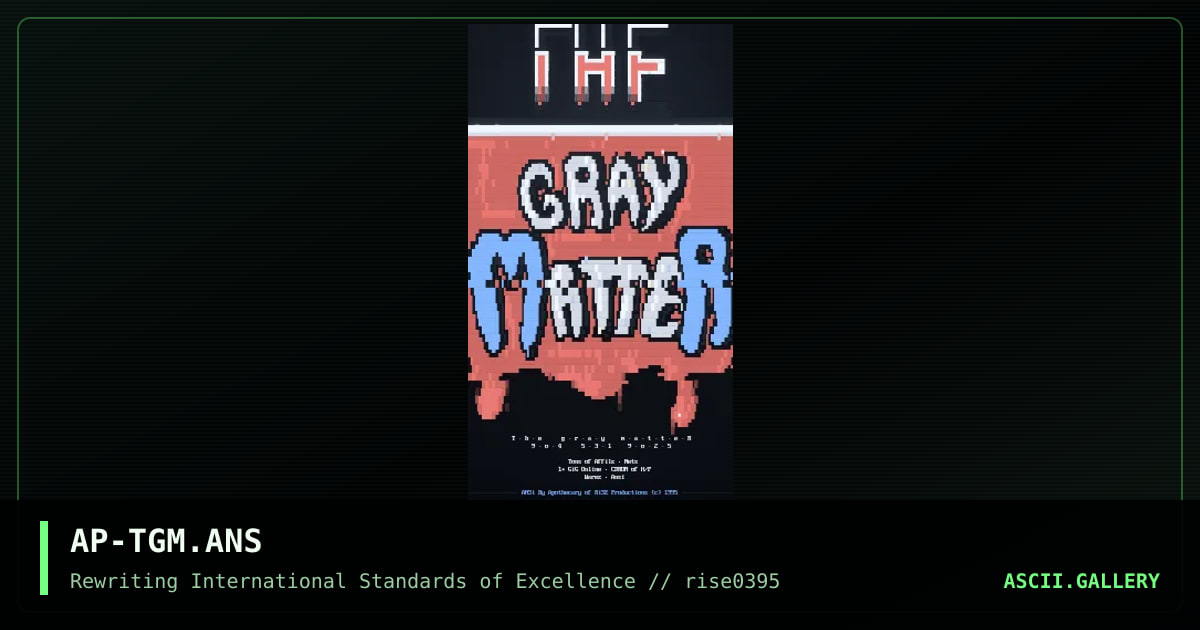 The Gray Matter, by apothecary, 1995
