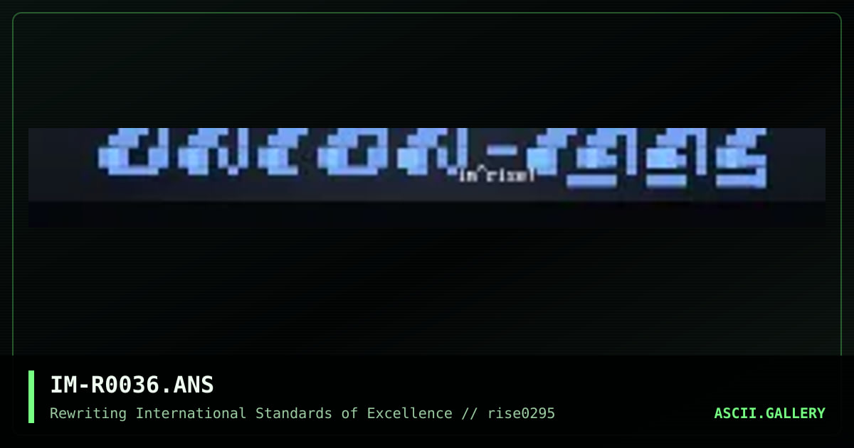 union logo, by iron man, 1995