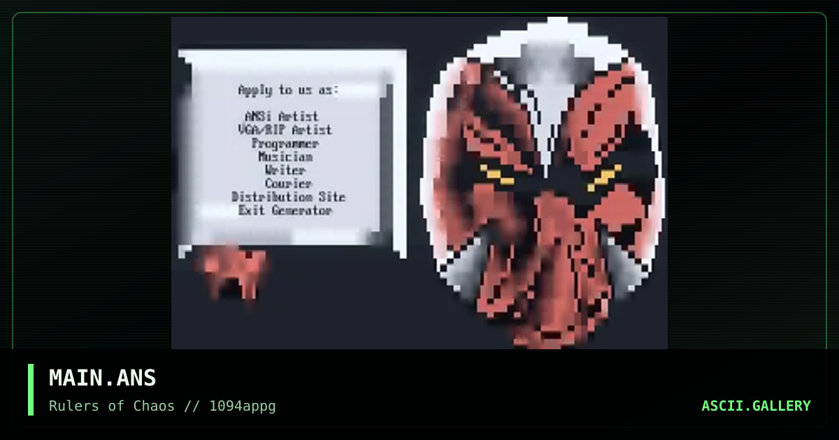 MAIN.ANS, by galahad, 1994