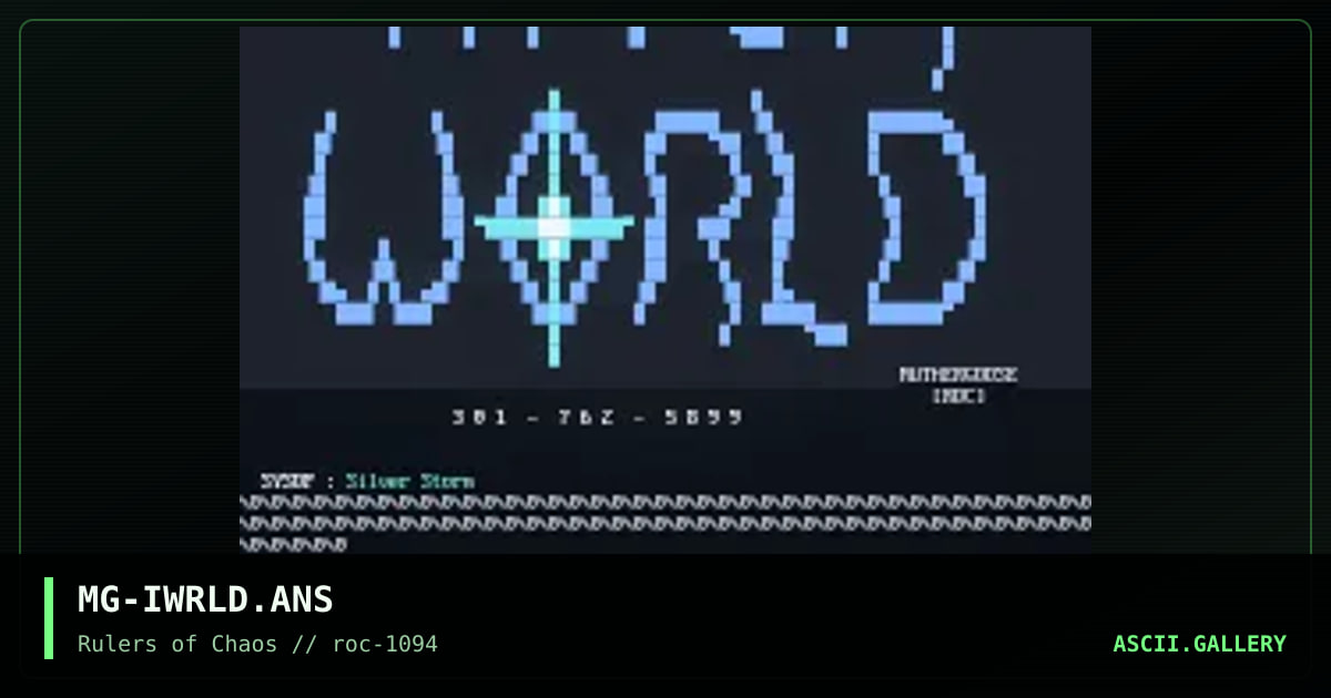 Inter World, by muthergoose, 1994