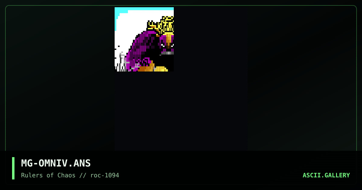 Omniverse, by muthergoose, 1994