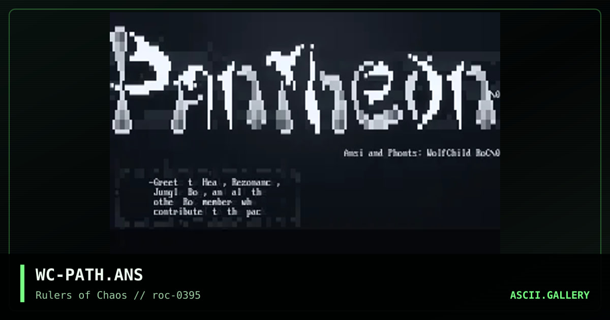 The Pantheon, by wolfchild, 1995