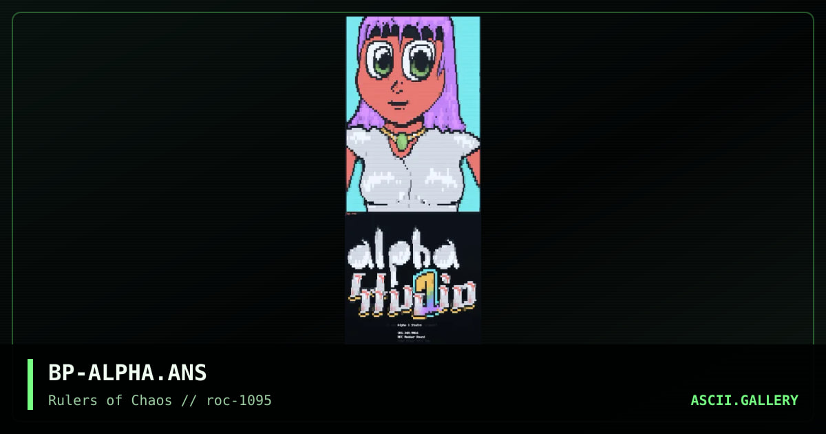 Alpha 1 Studio, by blood priest, 1995