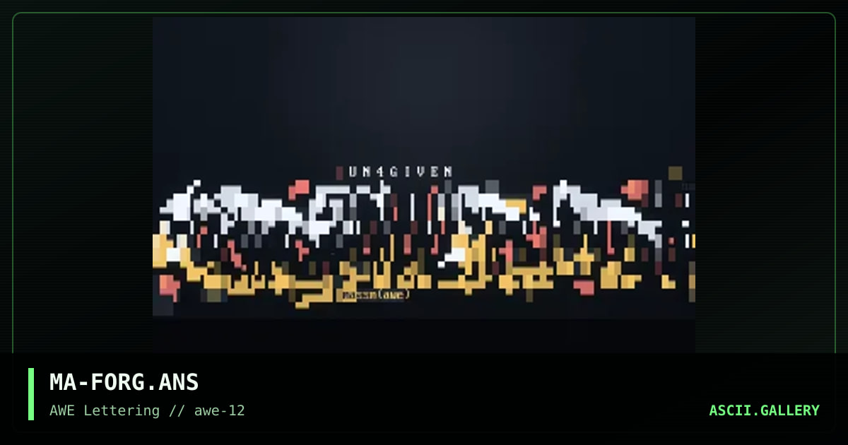 Unforgiven, by mass murderer, 1997