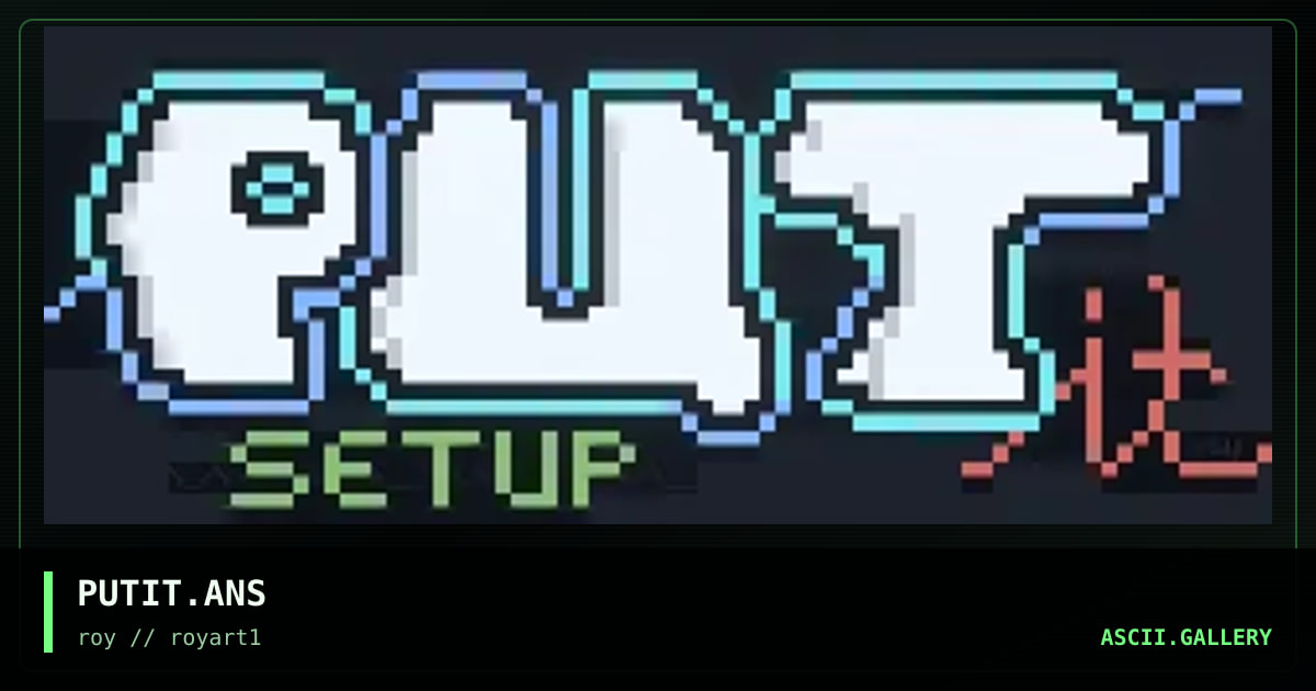 PUTIT.ANS, by roy, 1994
