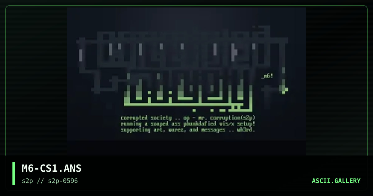 corrupted society logo, by metallic blood, 1996