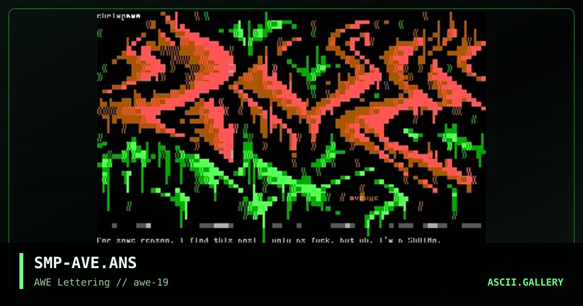 Avenge Promotional, by shrimp, 1998